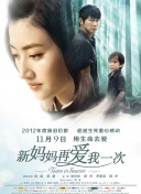 哥布林洞窟动漫双男主